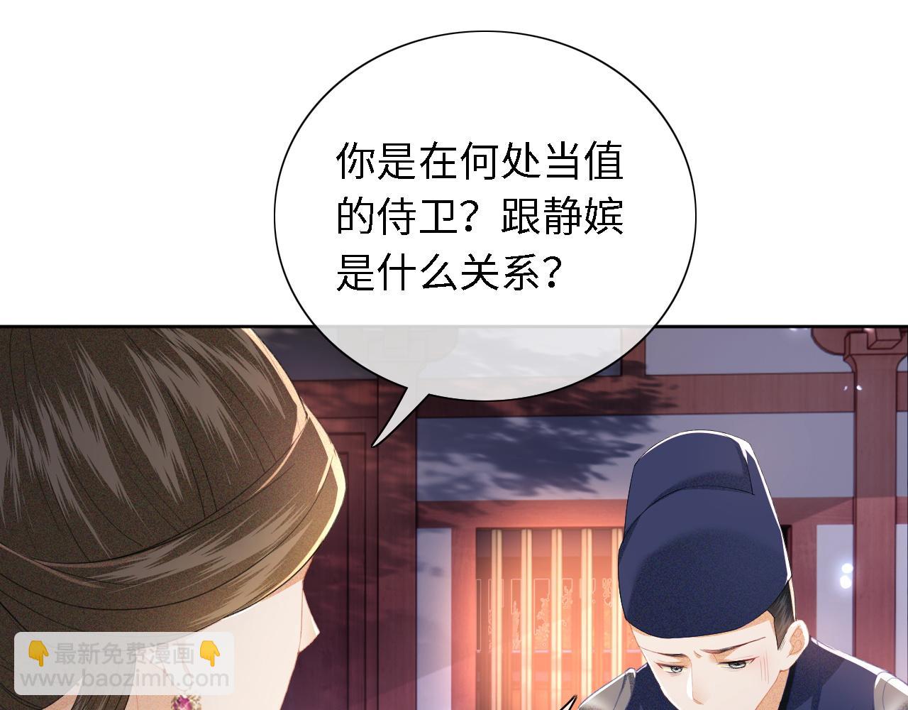 第23话 小鹿，别看了(1/3)-第24话