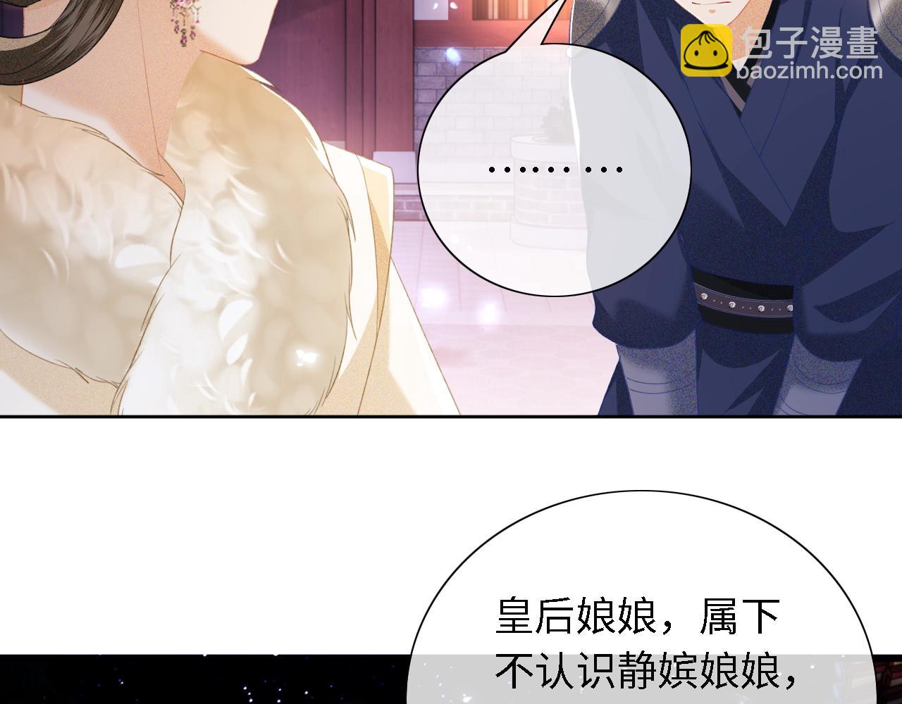 第23话 小鹿，别看了(1/3)-第24话