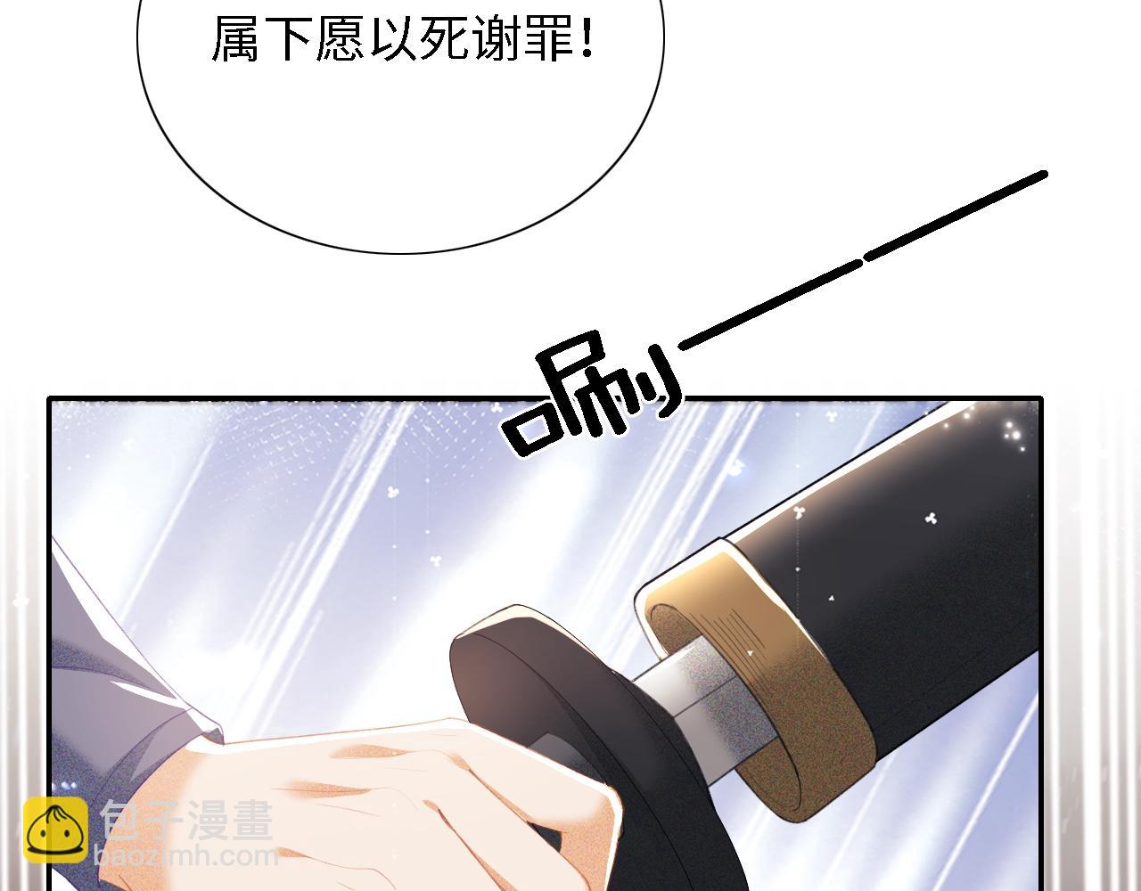 第23话 小鹿，别看了(1/3)-第24话