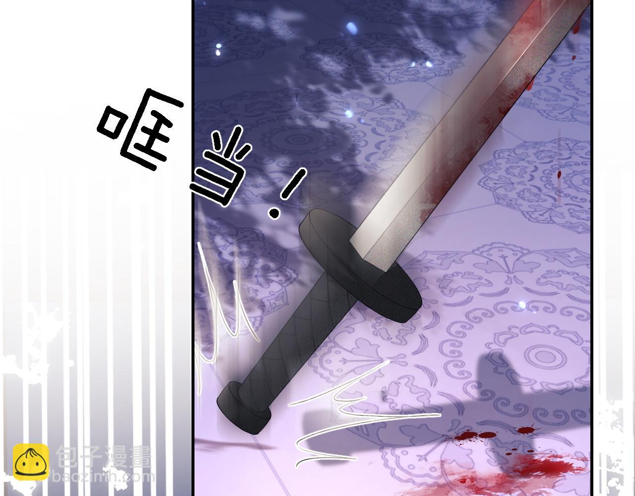 第23话 小鹿，别看了(1/3)-第24话