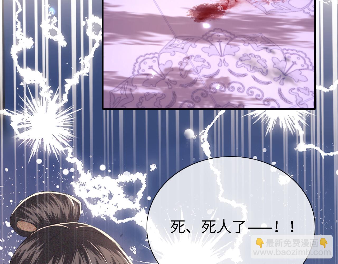 第23话 小鹿，别看了(1/3)-第24话