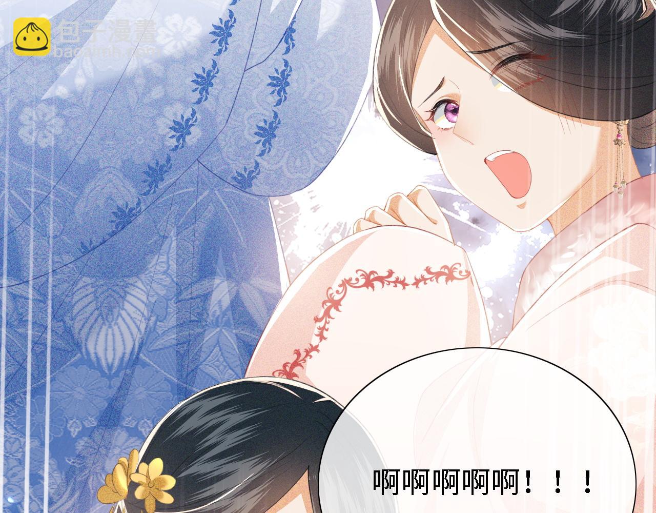 第23话 小鹿，别看了(1/3)-第24话