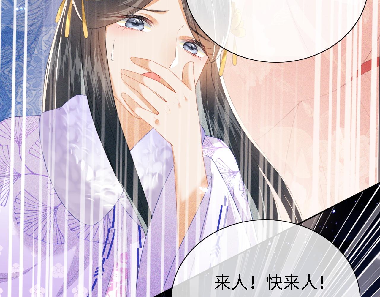 第23话 小鹿，别看了(1/3)-第24话