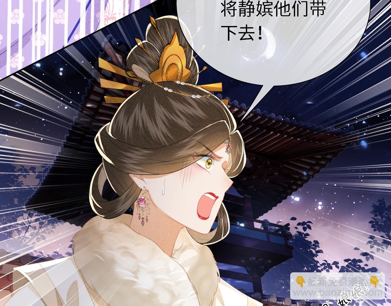 第23话 小鹿，别看了(1/3)-第24话