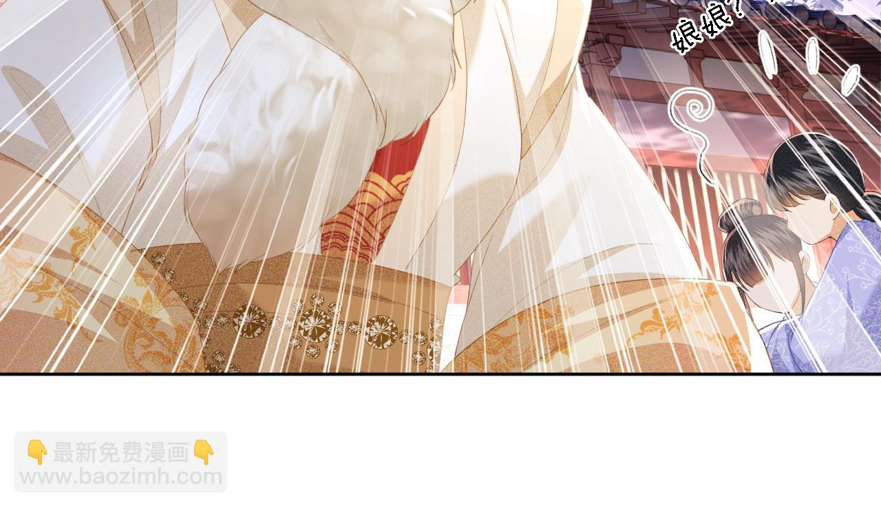 第23话 小鹿，别看了(1/3)-第24话