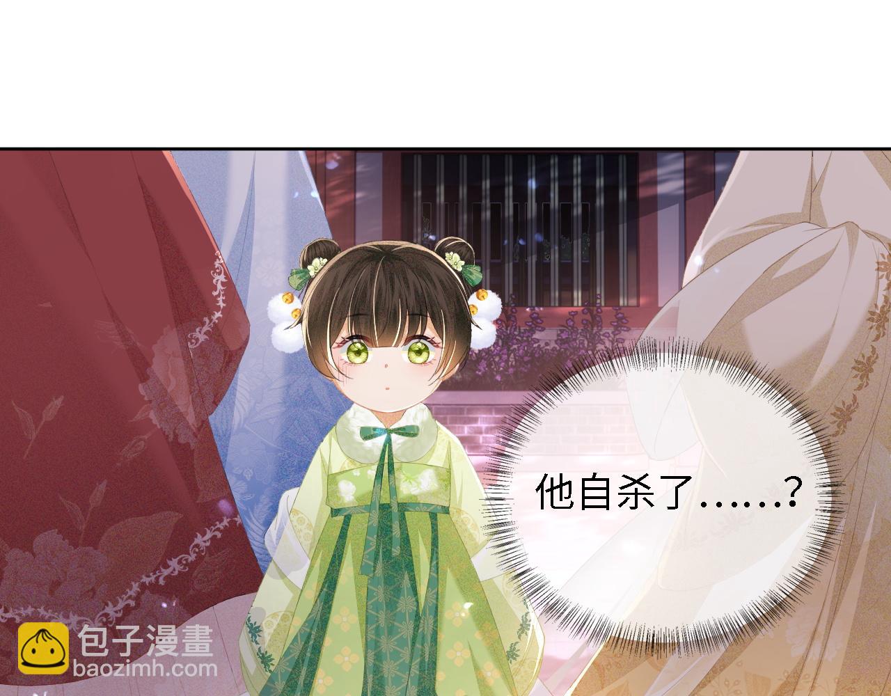 第23话 小鹿，别看了(1/3)-第24话