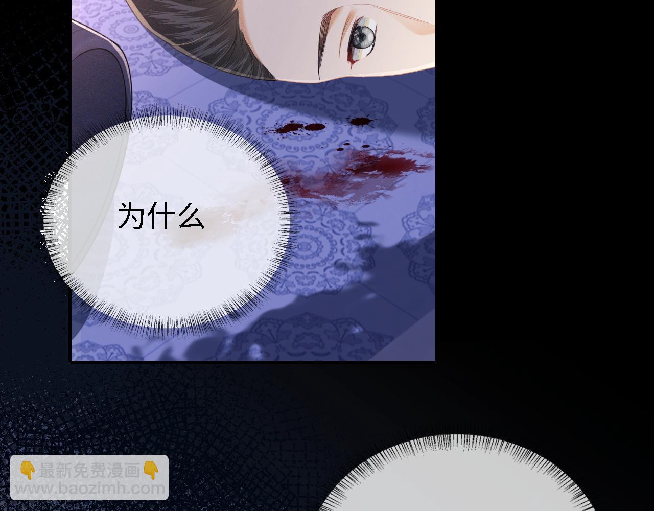 第23话 小鹿，别看了(1/3)-第24话