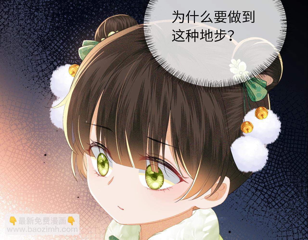 第23话 小鹿，别看了(1/3)-第24话