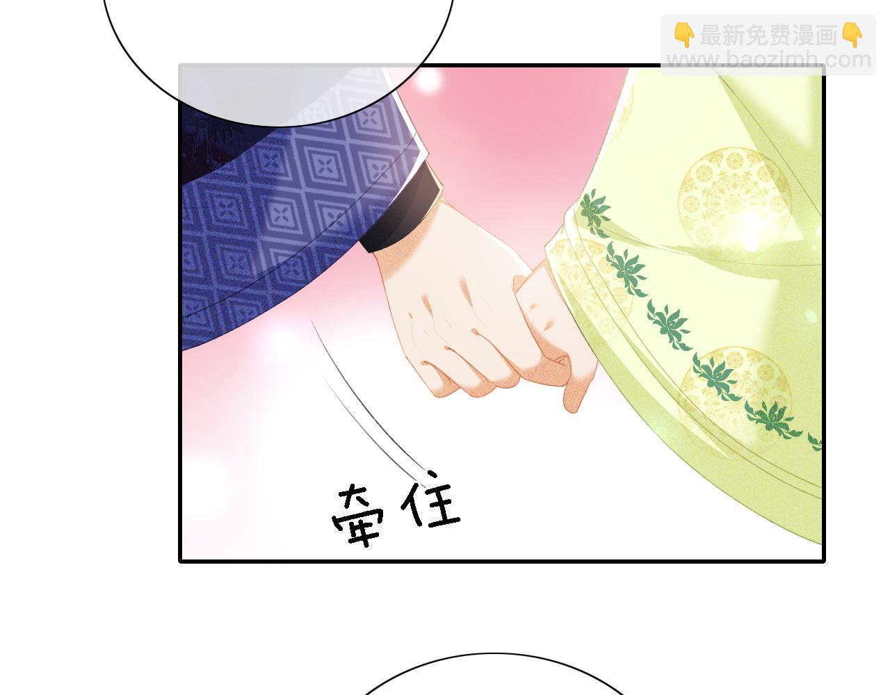 第23话 小鹿，别看了(1/3)-第24话