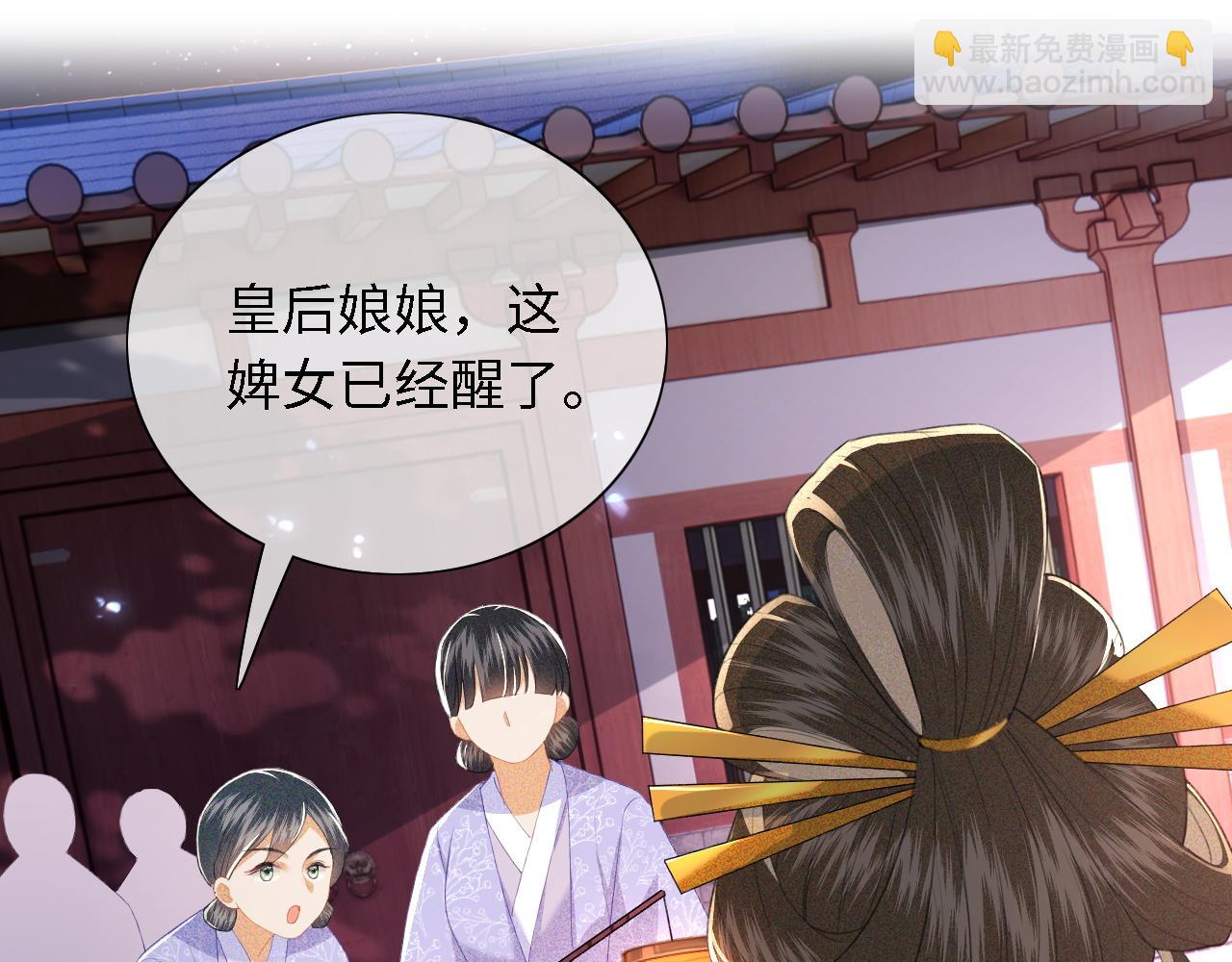 第23话 小鹿，别看了(1/3)-第24话