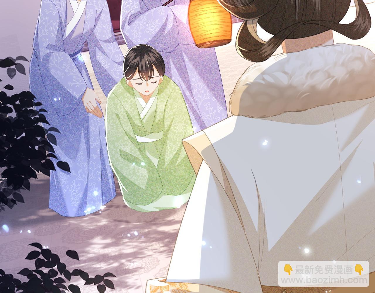 第23话 小鹿，别看了(1/3)-第24话