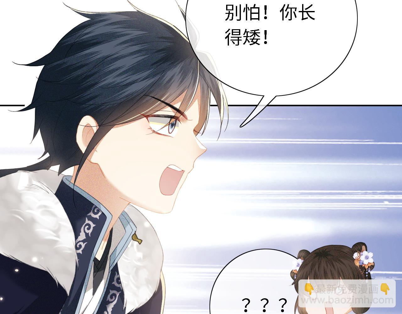 第25话 太子殿下林倾(1/2)-第26话