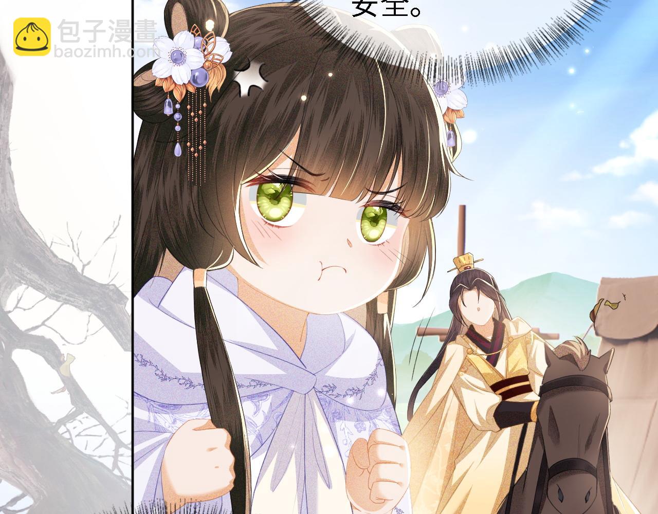 第25话 太子殿下林倾(1/2)-第26话