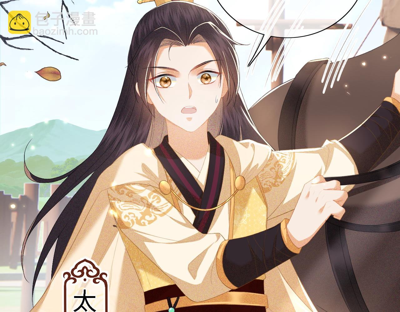 第25话 太子殿下林倾(1/2)-第26话