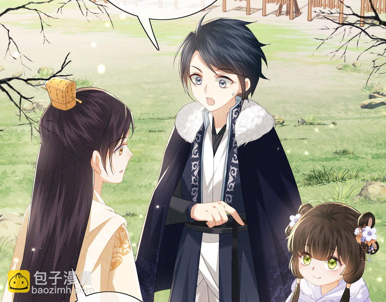 第25话 太子殿下林倾(1/2)-第26话