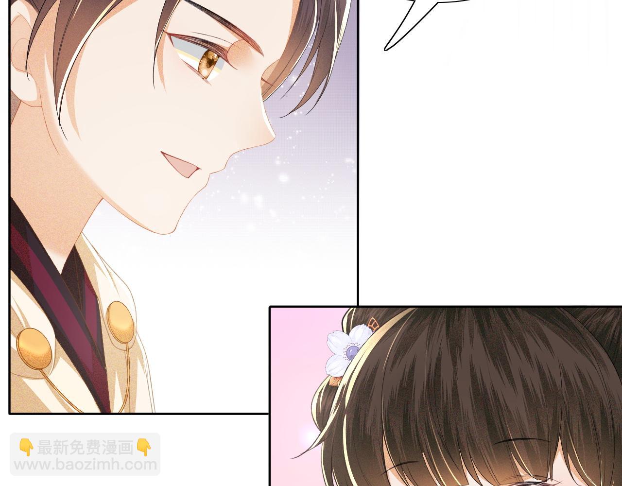 第25话 太子殿下林倾(1/2)-第26话