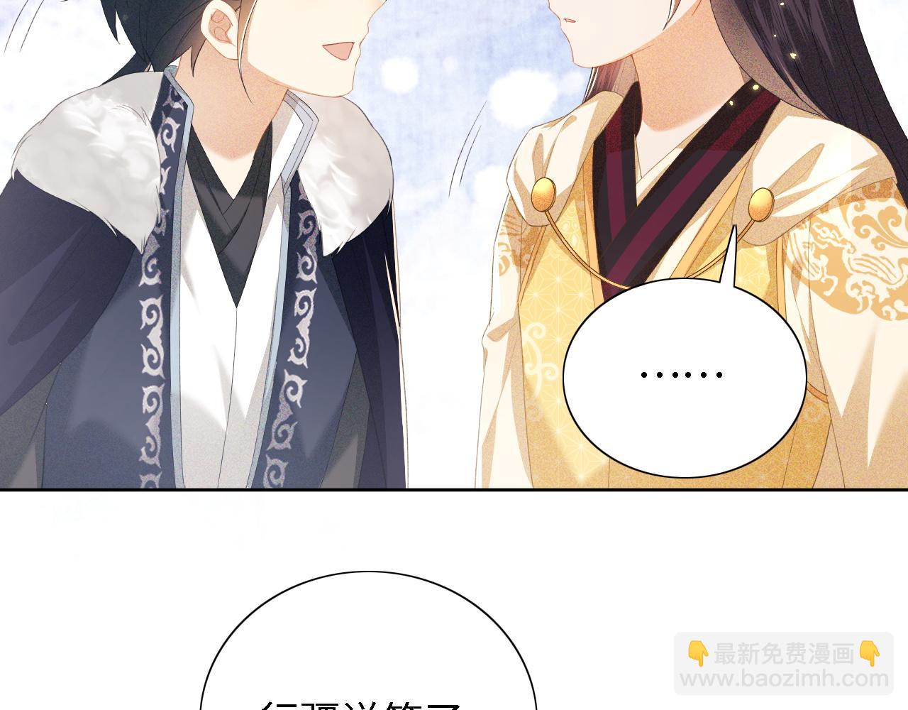 第25话 太子殿下林倾(1/2)-第26话