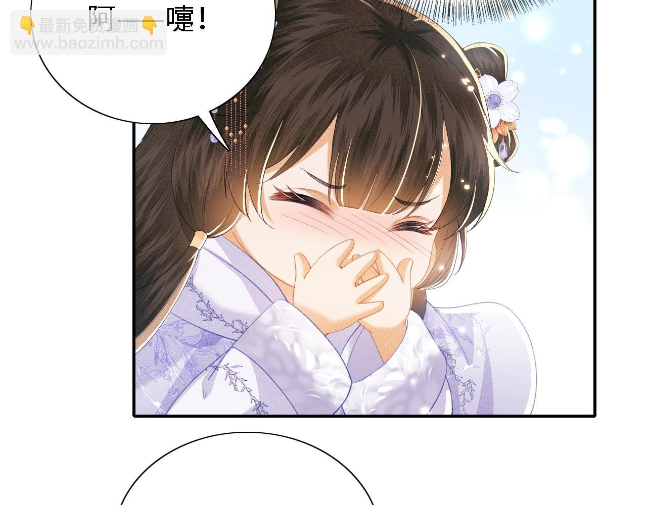 第25话 太子殿下林倾(1/2)-第26话