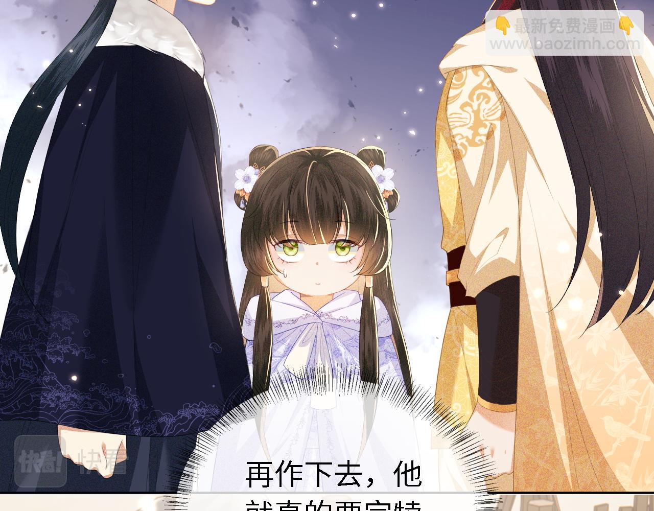 第25话 太子殿下林倾(1/2)-第26话