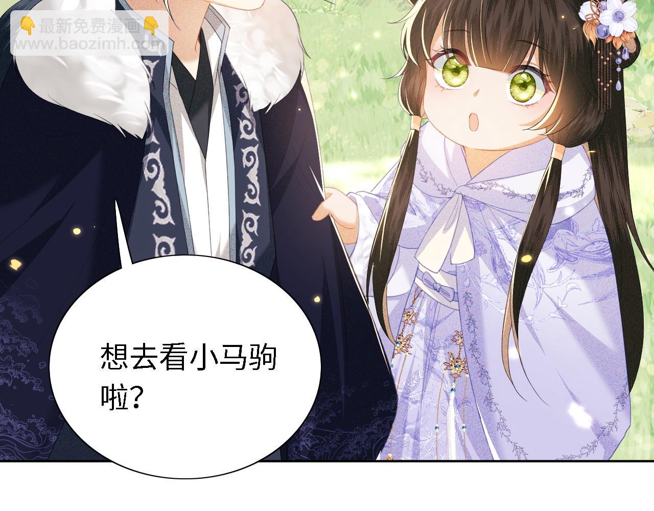 第25话 太子殿下林倾(1/2)-第26话