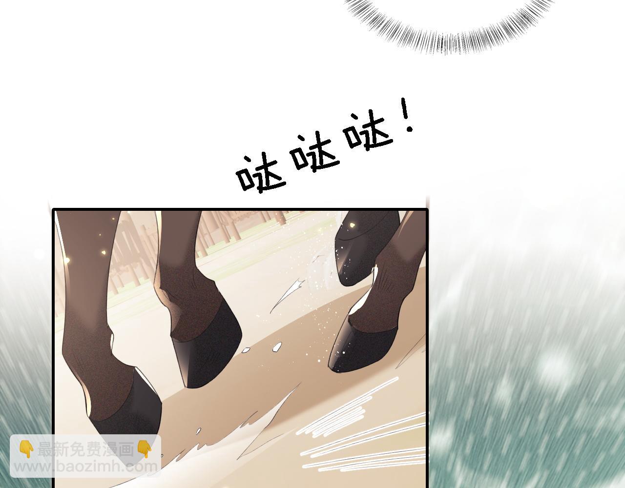 第25话 太子殿下林倾(1/2)-第26话