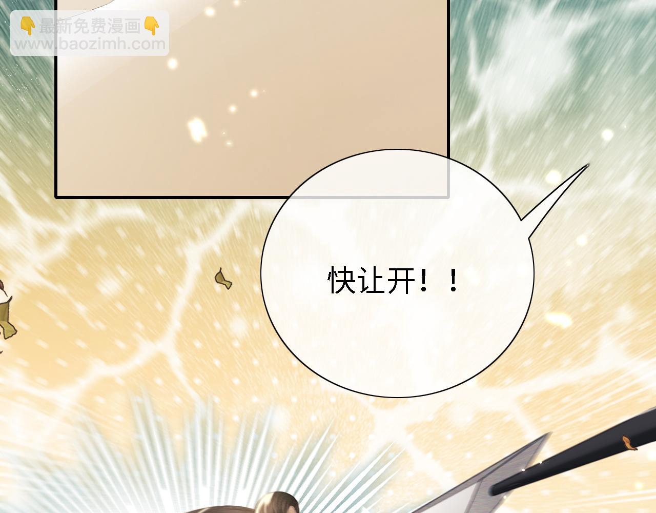 第25话 太子殿下林倾(1/2)-第26话