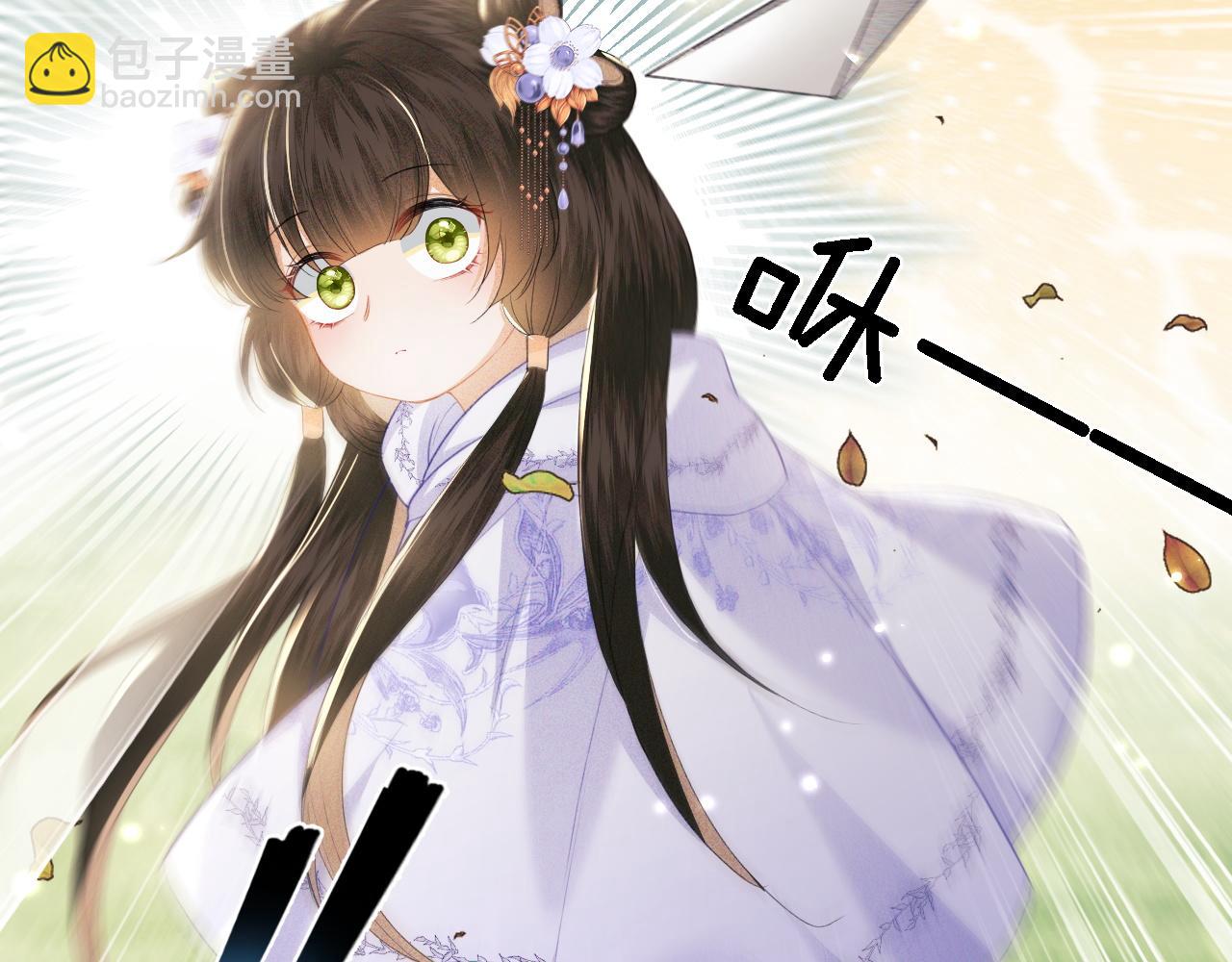 第25话 太子殿下林倾(1/2)-第26话