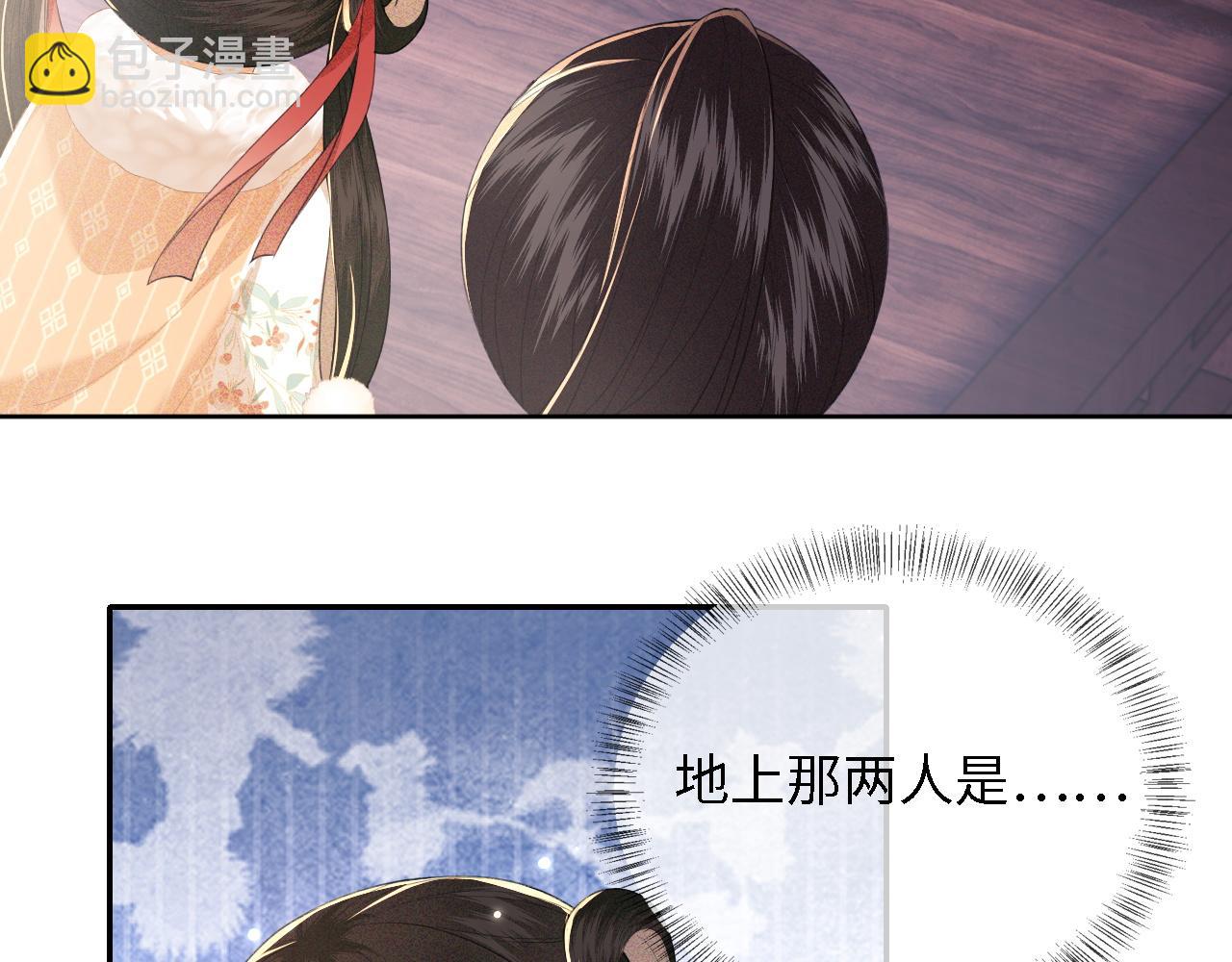 第27话 休想欺负我母妃！(1/2)-第28话