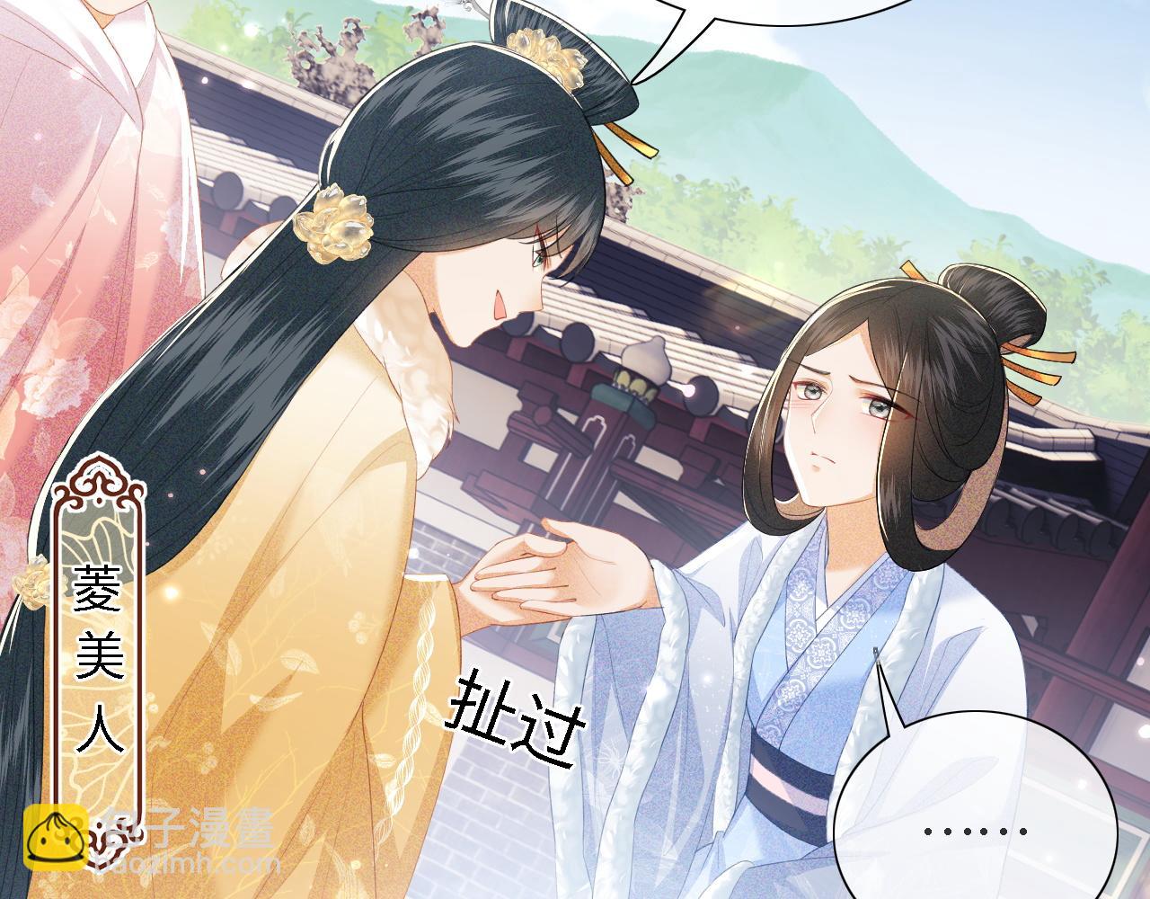 第27话 休想欺负我母妃！(1/2)-第28话