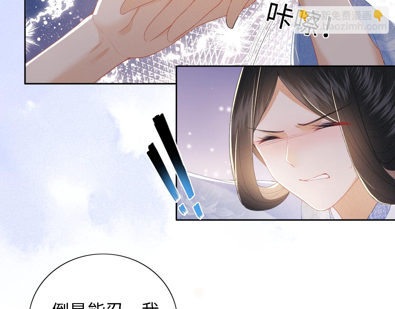 第27话 休想欺负我母妃！(1/2)-第28话