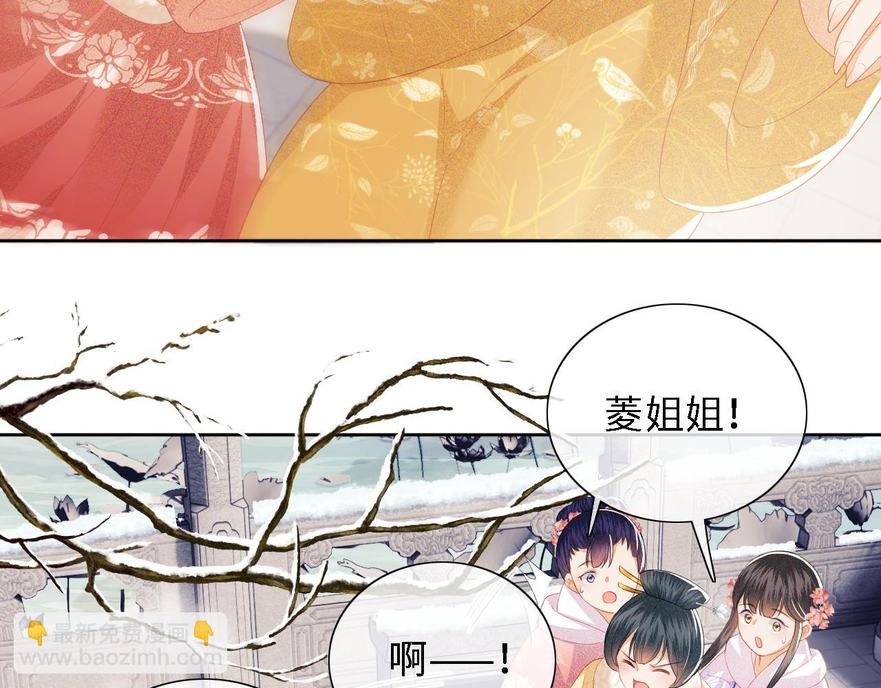 第27话 休想欺负我母妃！(1/2)-第28话