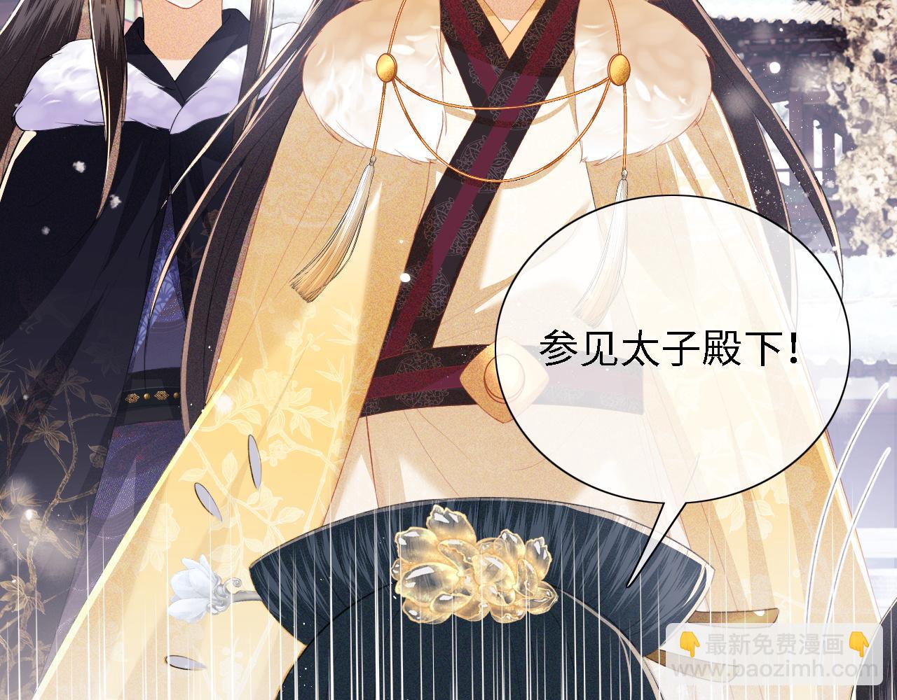 第27话 休想欺负我母妃！(1/2)-第28话