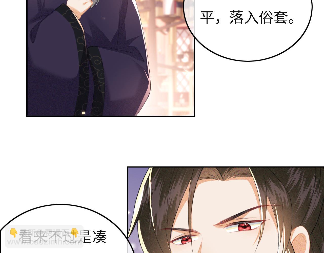 第29话 小狗长耳(1/3)-第30话