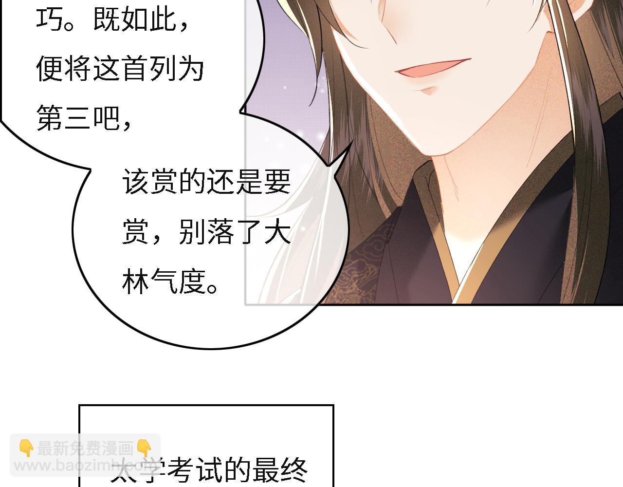 第29话 小狗长耳(1/3)-第30话