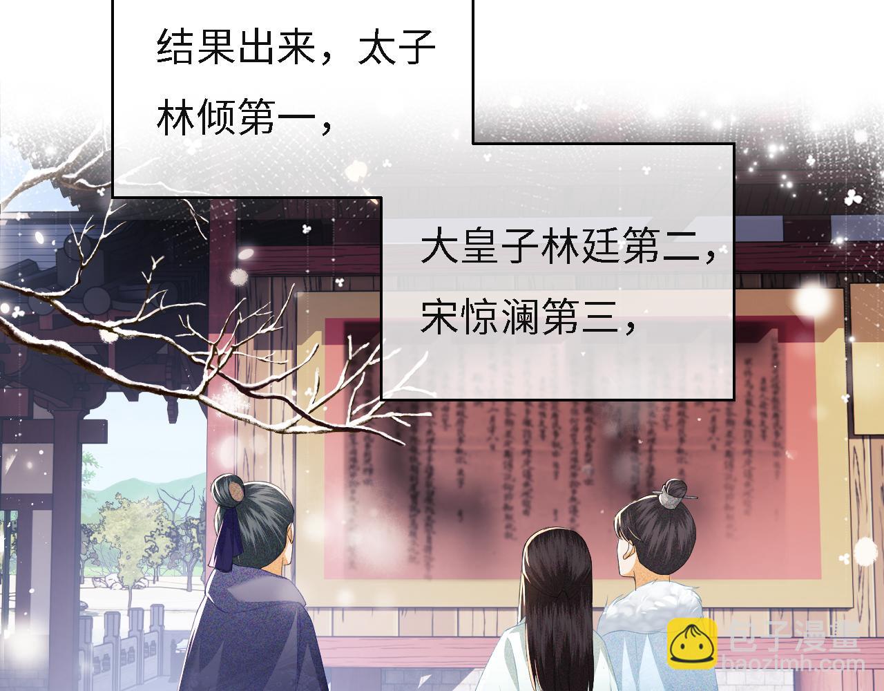 第29话 小狗长耳(1/3)-第30话