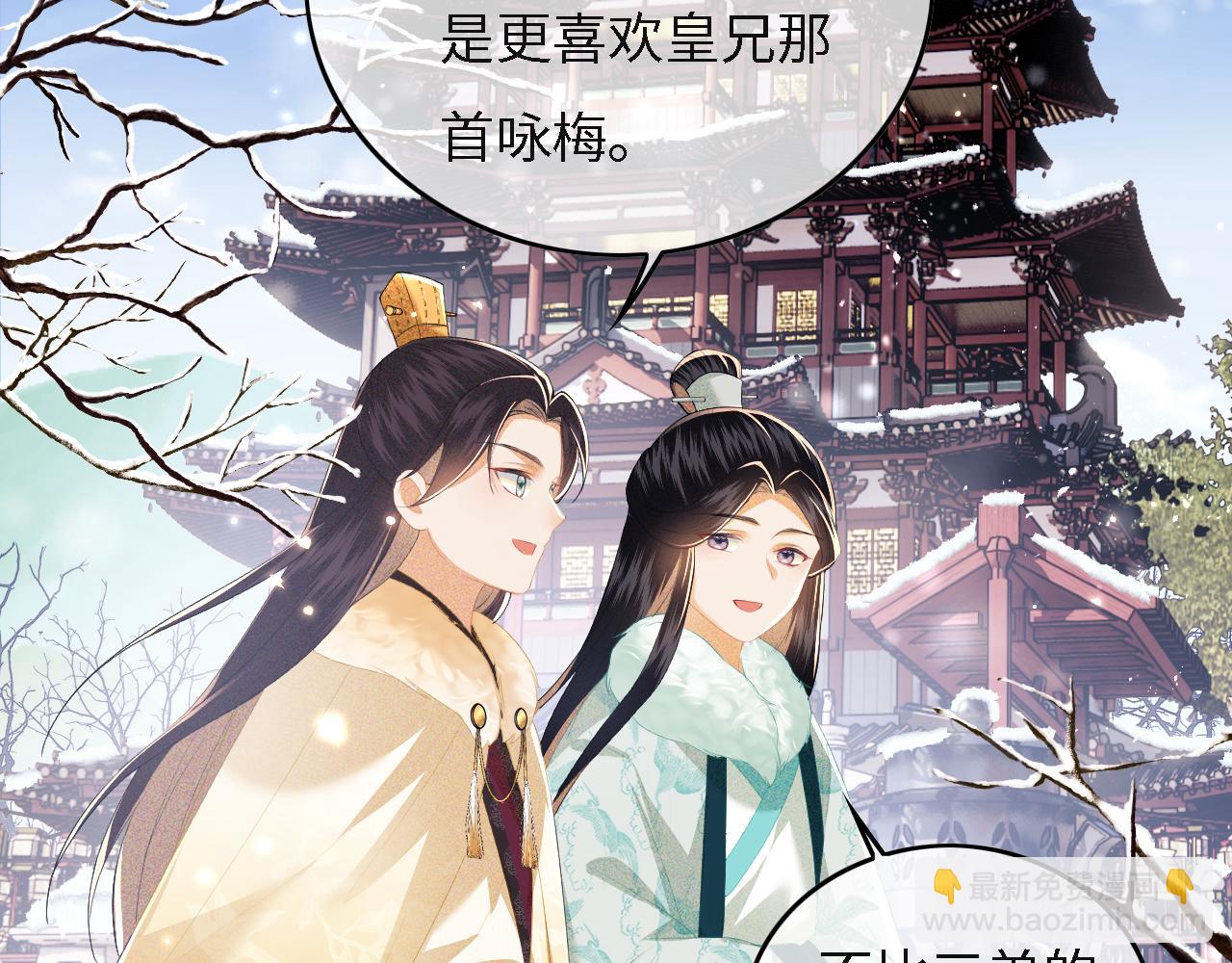 第29话 小狗长耳(1/3)-第30话