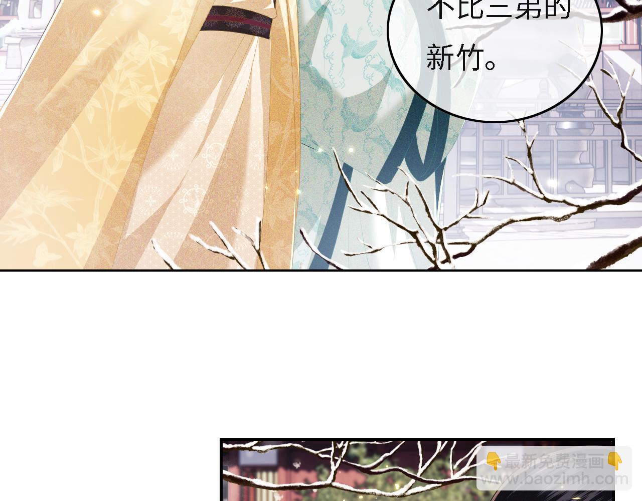 第29话 小狗长耳(1/3)-第30话