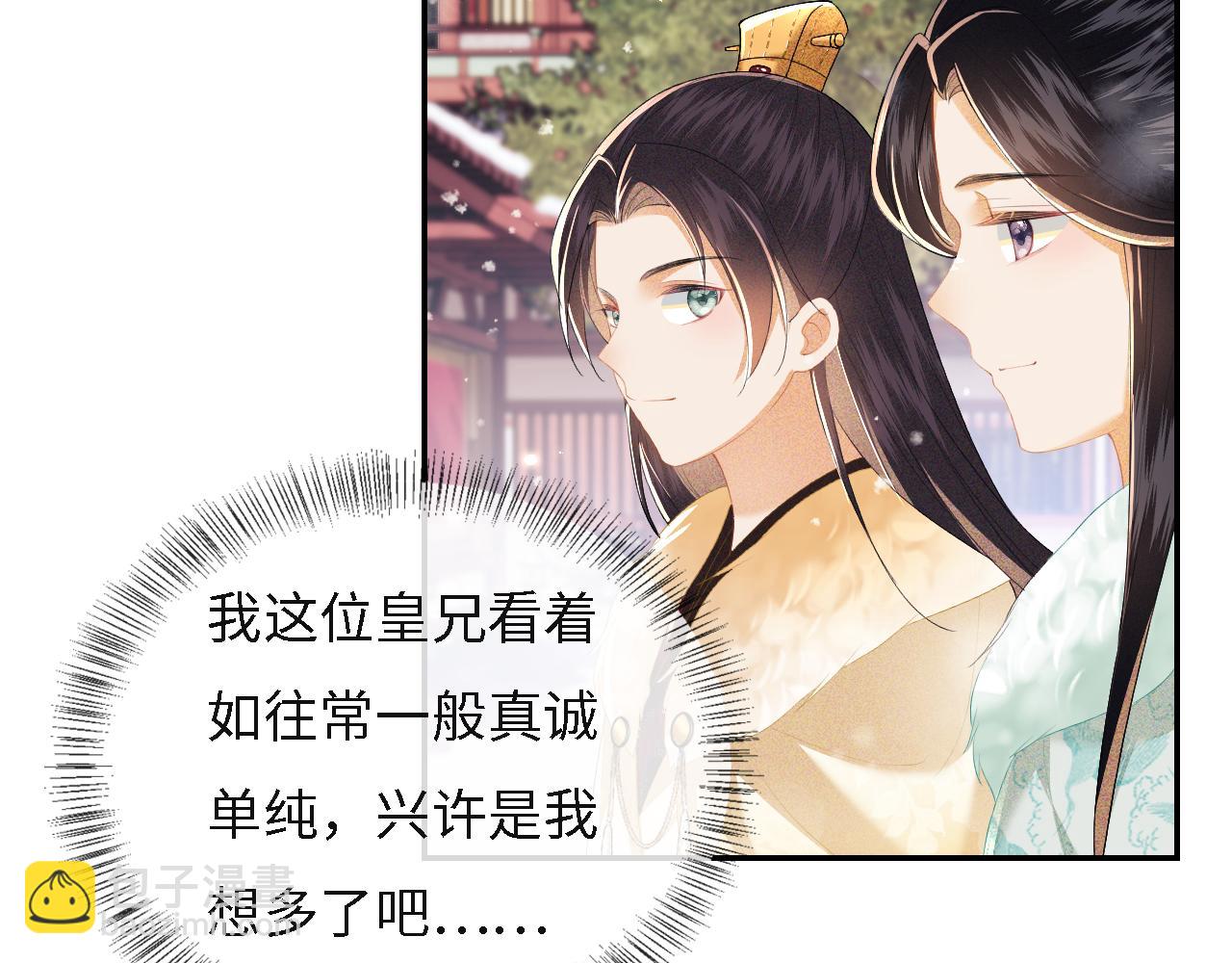 第29话 小狗长耳(1/3)-第30话