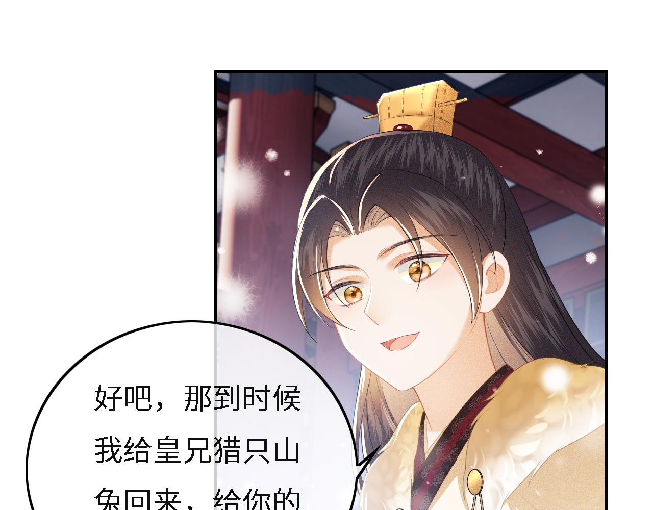 第29话 小狗长耳(1/3)-第30话