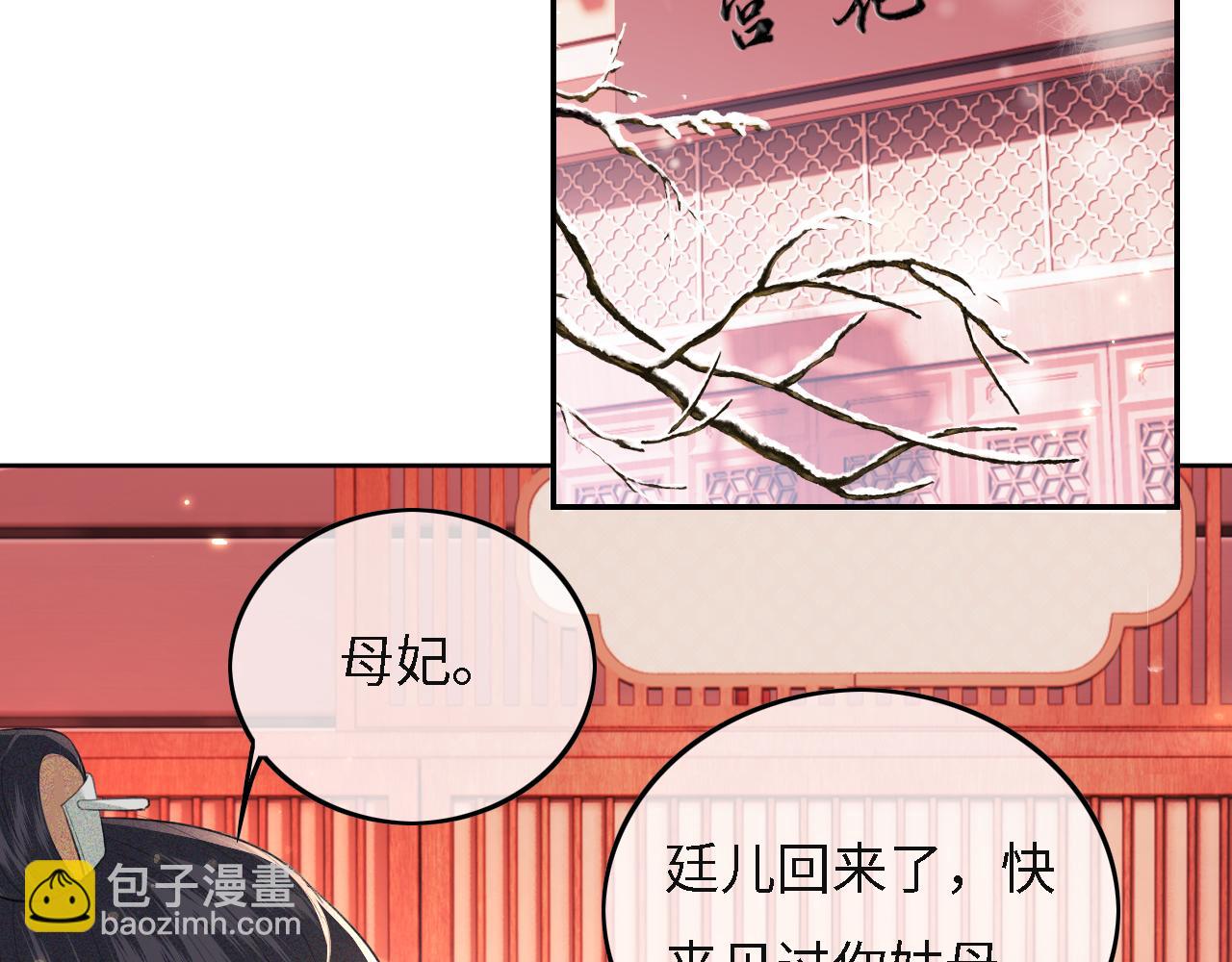 第29话 小狗长耳(1/3)-第30话