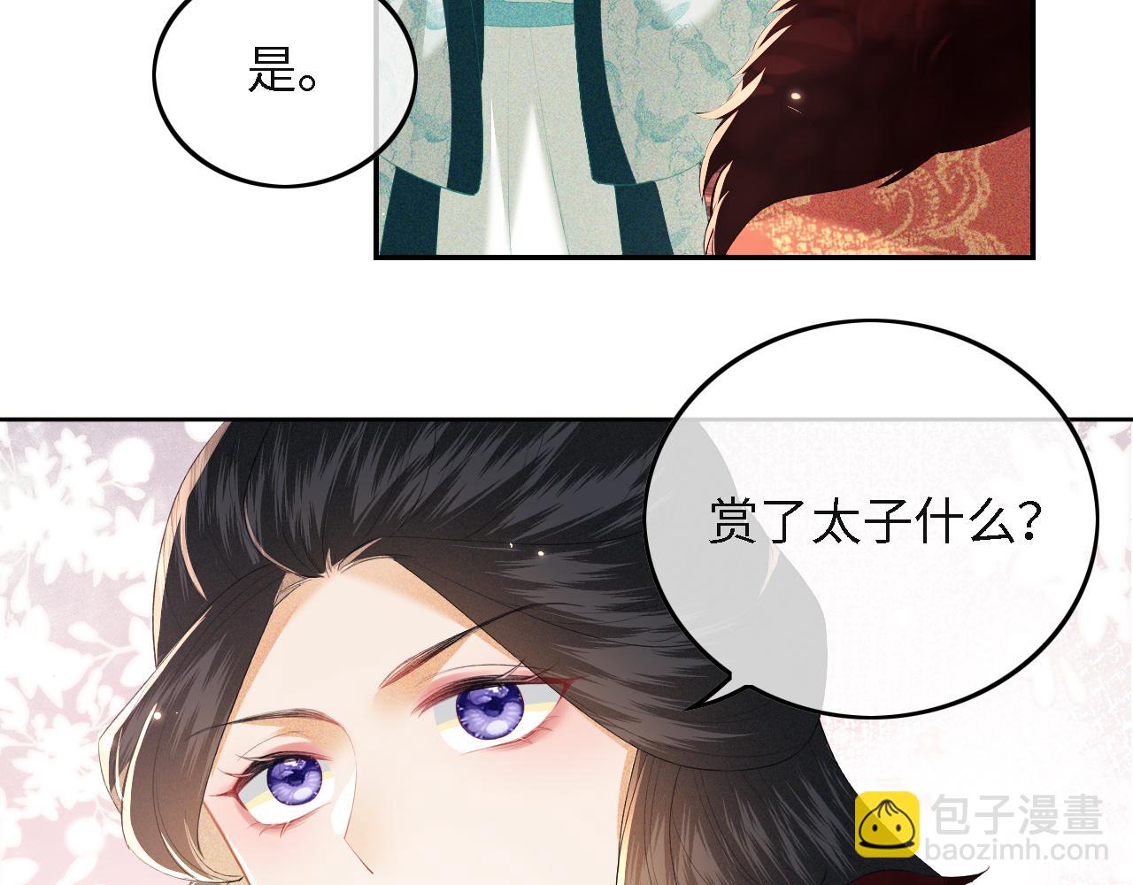 第29话 小狗长耳(1/3)-第30话