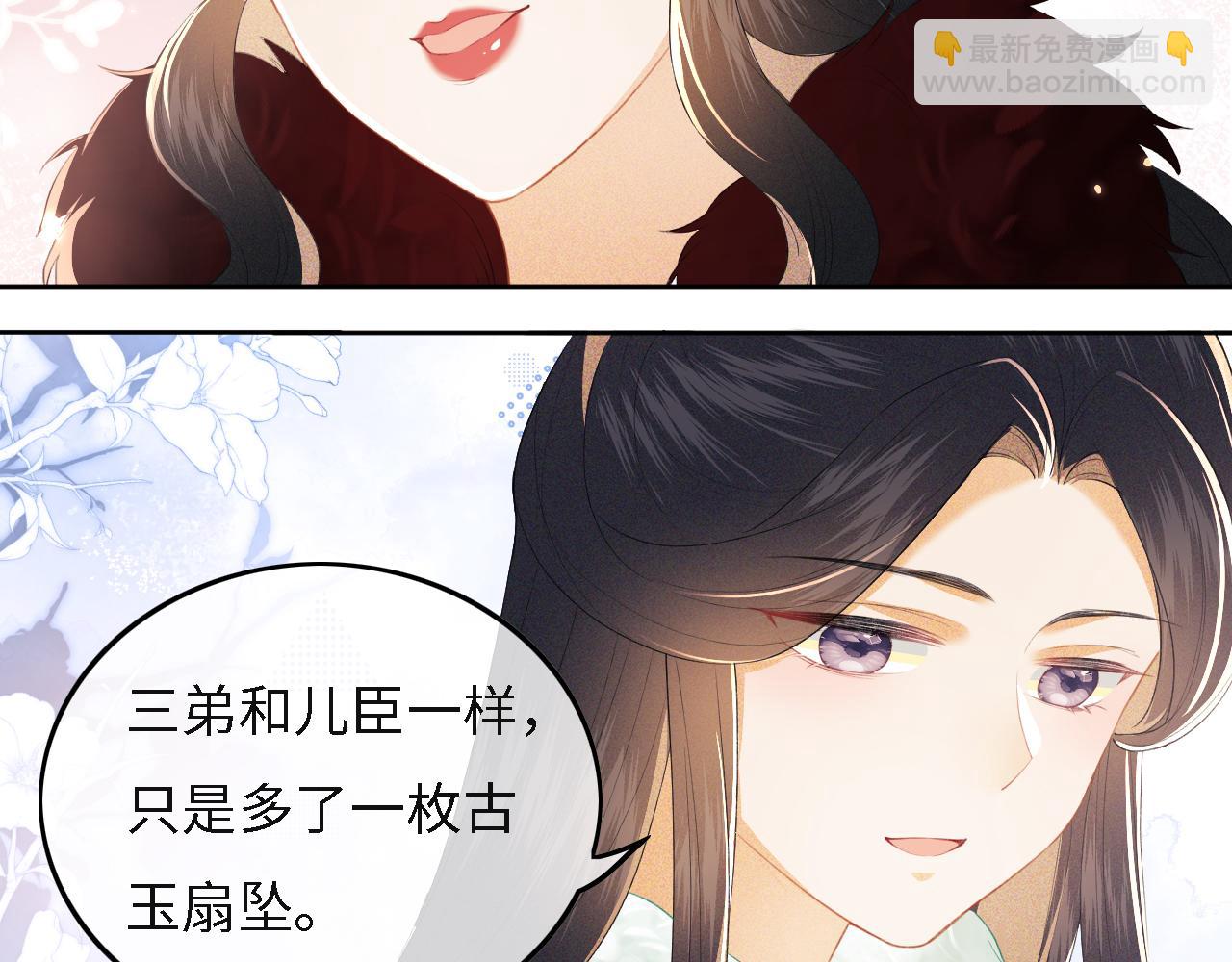 第29话 小狗长耳(1/3)-第30话