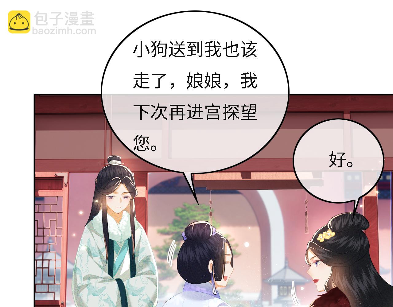 第29话 小狗长耳(1/3)-第30话