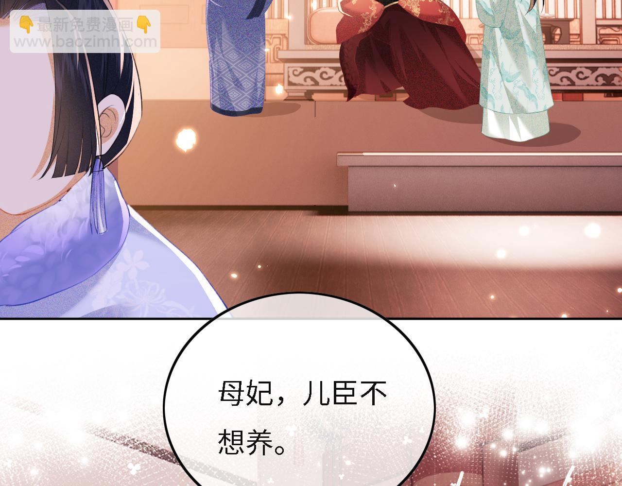 第29话 小狗长耳(1/3)-第30话