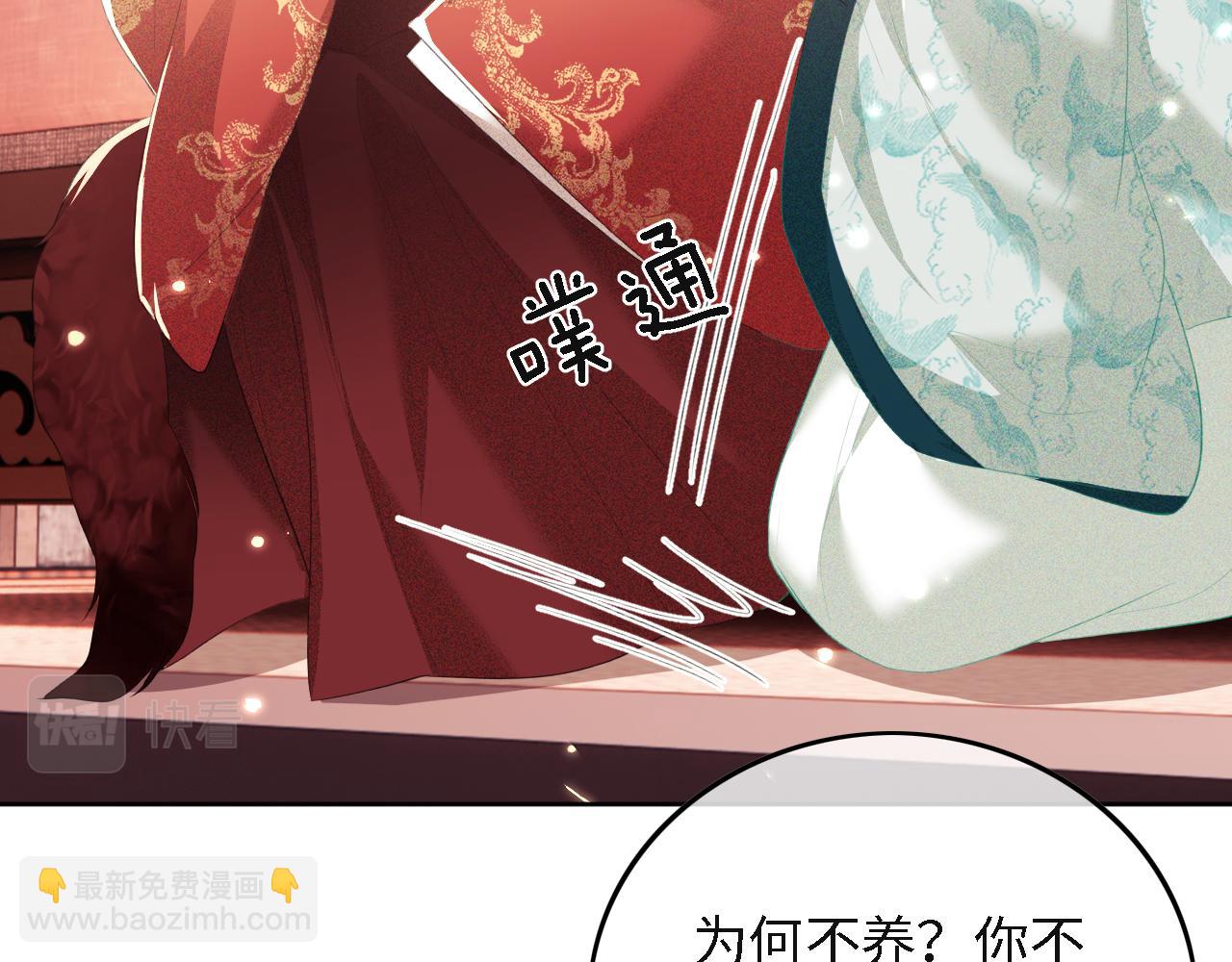 第29话 小狗长耳(1/3)-第30话