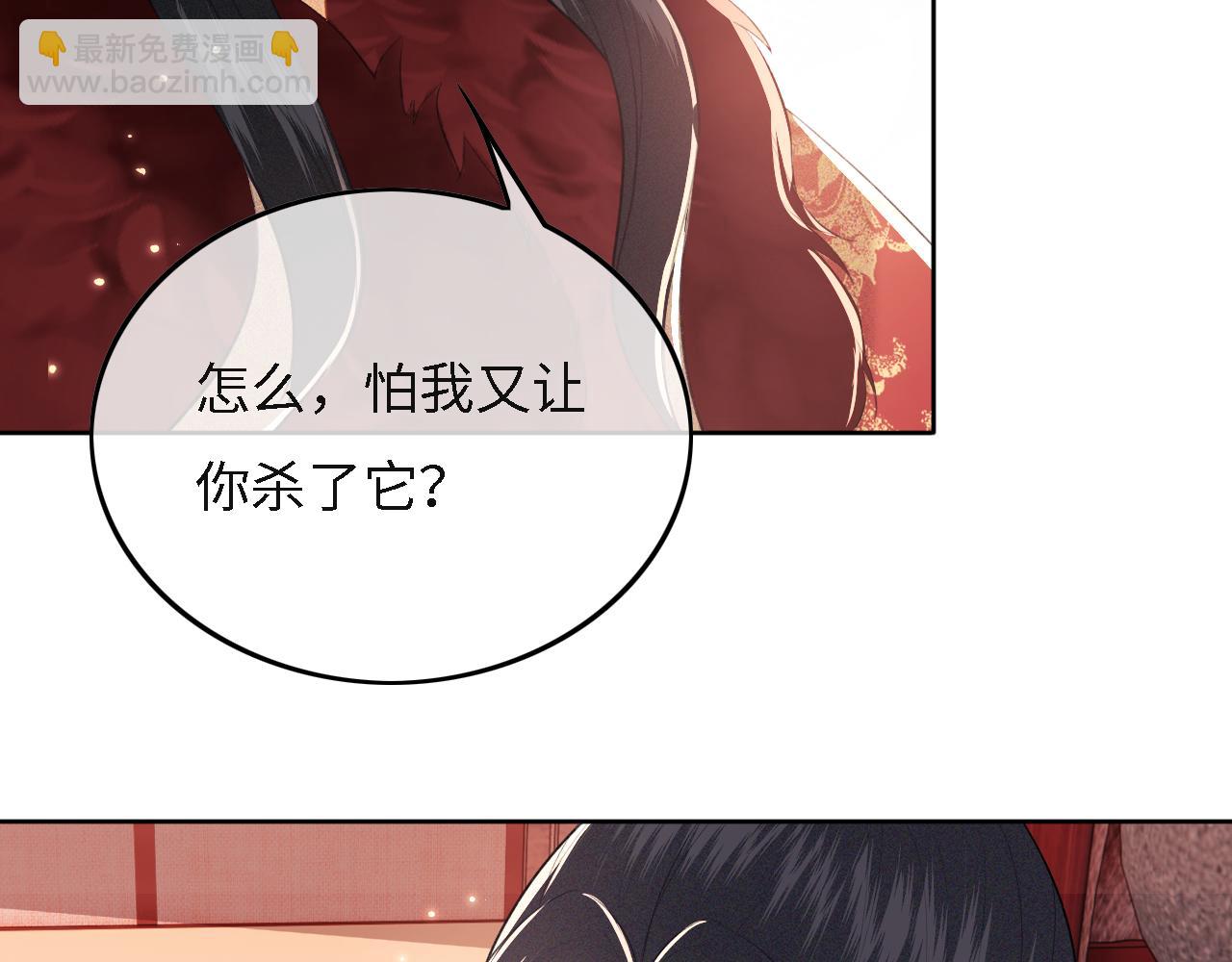 第29话 小狗长耳(1/3)-第30话