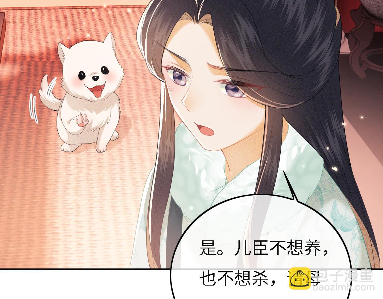 第29话 小狗长耳(1/3)-第30话