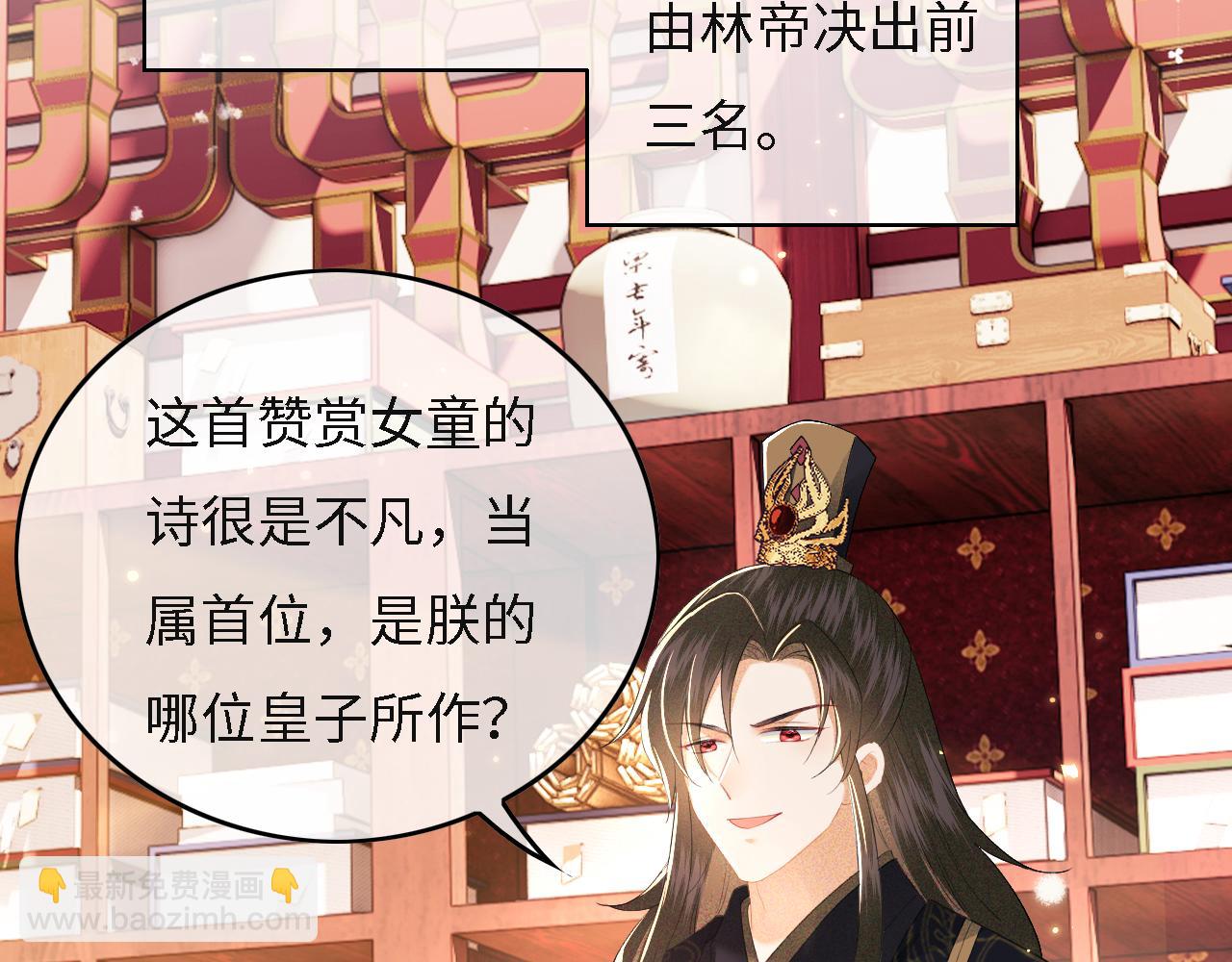 第29话 小狗长耳(1/3)-第30话