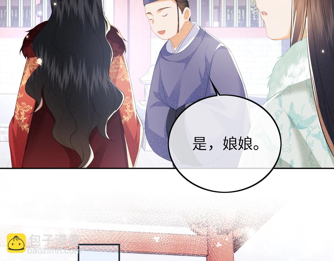 滿級綠茶穿成小可憐 - 第29話 小狗長耳(2/3) - 2