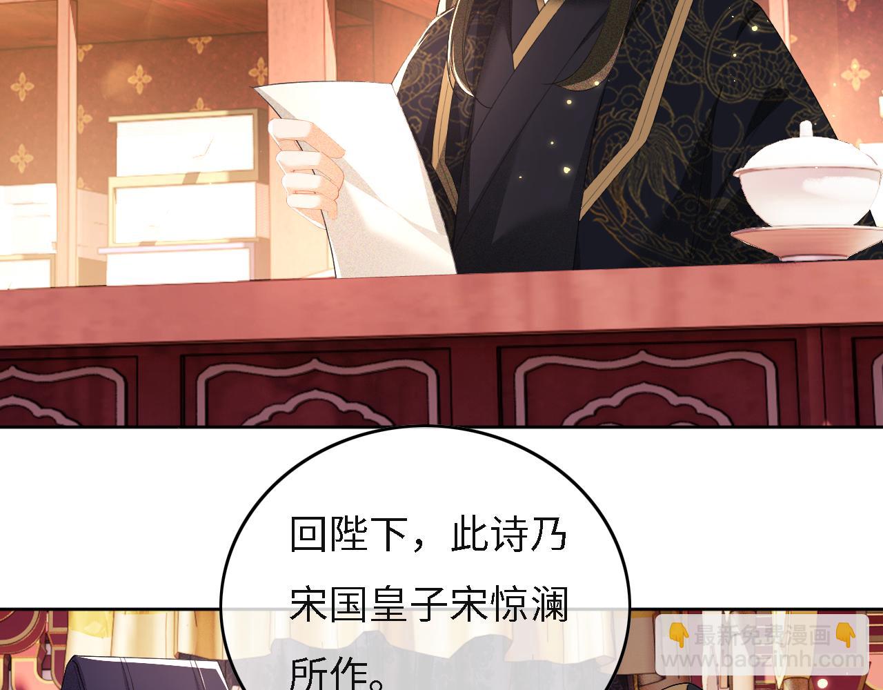 第29话 小狗长耳(1/3)-第30话